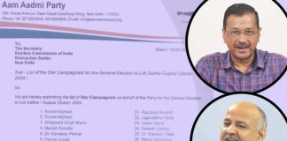 3 Tihar residents in the list of AAPs star campaigners