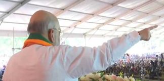 BJP KORLEI GAJA CASE SHAH