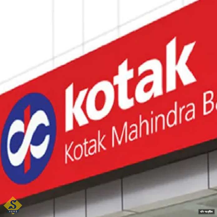 Ban on Kotak Mahindra Online Banking