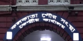 গার্ডেনরিচে ভাঙা বহুতলের নির্মাণসামগ্রী নিম্নমানের, রিপোর্ট Dilapidated multi storey building in Gardenrich is of poor quality report