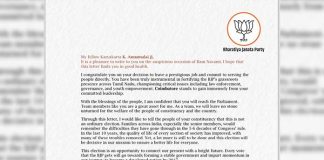 নির্বাচন উন্নত জীবনযাত্রার নির্ণায়ক, এনডিএ প্রার্থীদের মোদী Elections determine better lives Modi of NDA candidates