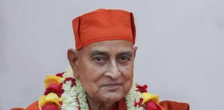রামকৃষ্ণ মঠ ও মিশনের অধ্যক্ষ হলেন স্বামী গৌতমানন্দ swami goutamananda