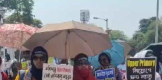 চাকরি বাতিলের মধ্যে নিয়োগ চেয়ে পথে আপার প্রাইমারিও uppar primary dhorna