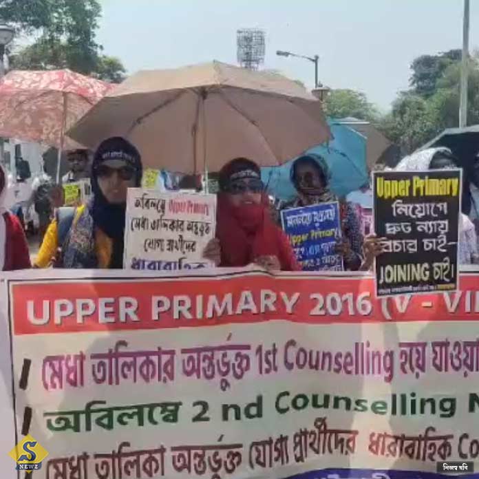 uppar primary dhorna