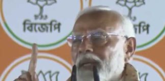 CONGRESS CPM TMC BANGLAR APORADHI MODI
