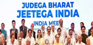 June 1 India Alliance meeting in Delhi