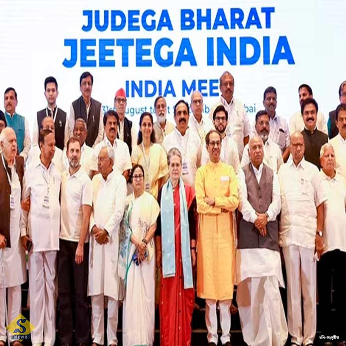 June 1 India Alliance meeting in Delhi June 1 India Alliance meeting in Delhi