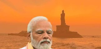 ফল প্রকাশের আগে কন্যাকুমারীতে ধ্যানে মোদী Modi meditates at Kanyakumari before announcing results