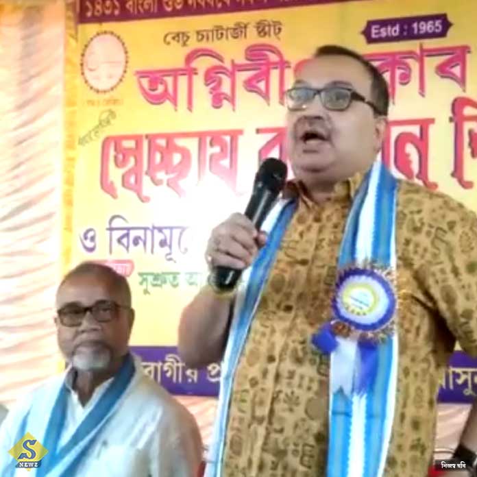 Pase Tapas  Prosongsay Kunal