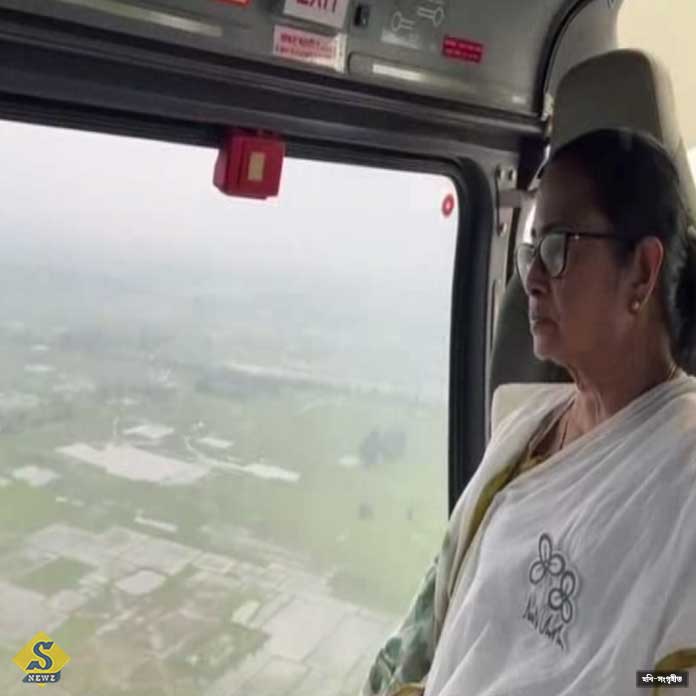 REMAL AFFECTED AREA INSPECTION MAMATA