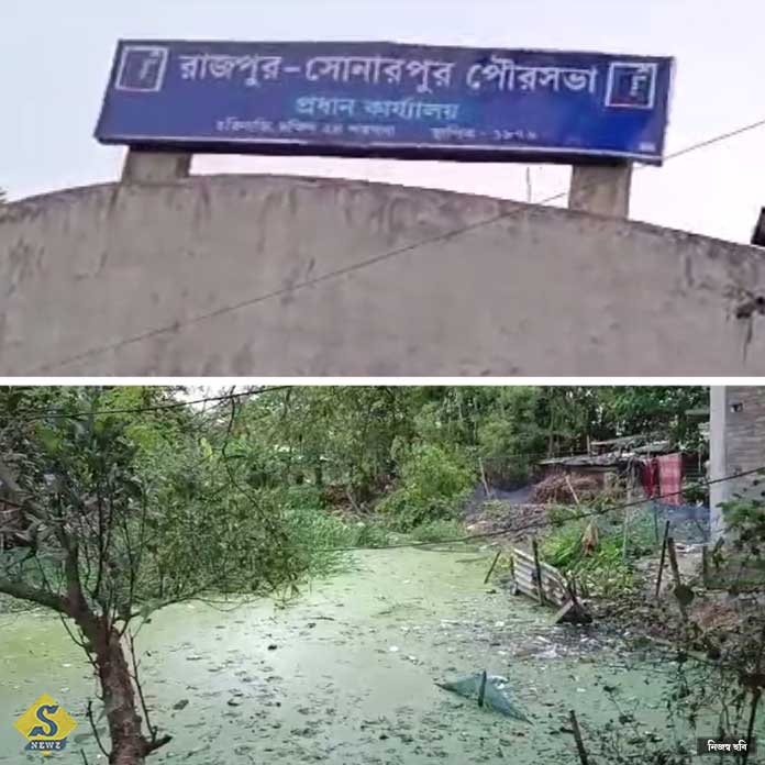 Swamp filling Trinamool filed a complaint at Narendrapur police station