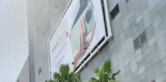 অগ্নিকাণ্ডের পর বন্ধ অ্যাক্রোপলিস মল, তদন্তে দমকল-পুলিশ AGNIKANDER POR BANDHO ACROPOLIS MALL TADANTE DOMKOL POLICE