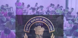 নিটে দুর্নীতির অভিযোগ, তদন্তে সিবিআই Allegations of corruption CBI investigating