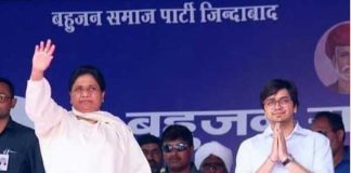 Bhipo returned to the position of successor of PC