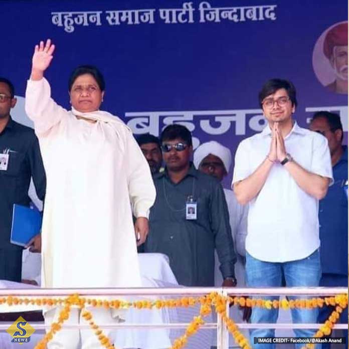 Bhipo returned to the position of successor of PC Bhipo returned to the position of successor of PC