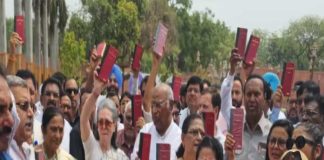 লোকসভা চত্বরে বিক্ষোভ ‘ইন্ডিয়া’র Demonstration of India in Lok Sabha square