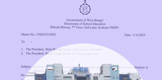 গরমে সকালে ক্লাসের পরামর্শ, নির্দেশিকা রাজ্যের GAROME SOKALE CLASS ER PORAMARSHO NIRDESIKA RAJJER