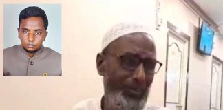 কলকাতায় চিকিৎসা করাতে এসে নিখোঁজ বাংলাদেশের যুবক KOL PARAMOUNT MISSING