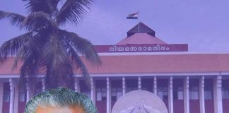 Kerala is on the way to change its name to Keralam