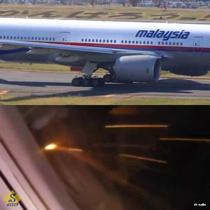 Malaysian flight catches fire lands in Hyderabad Malaysian flight catches fire lands in Hyderabad
