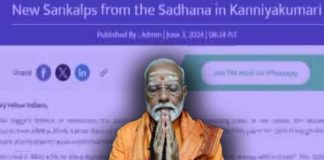 Modis special message in a letter to the countrymen