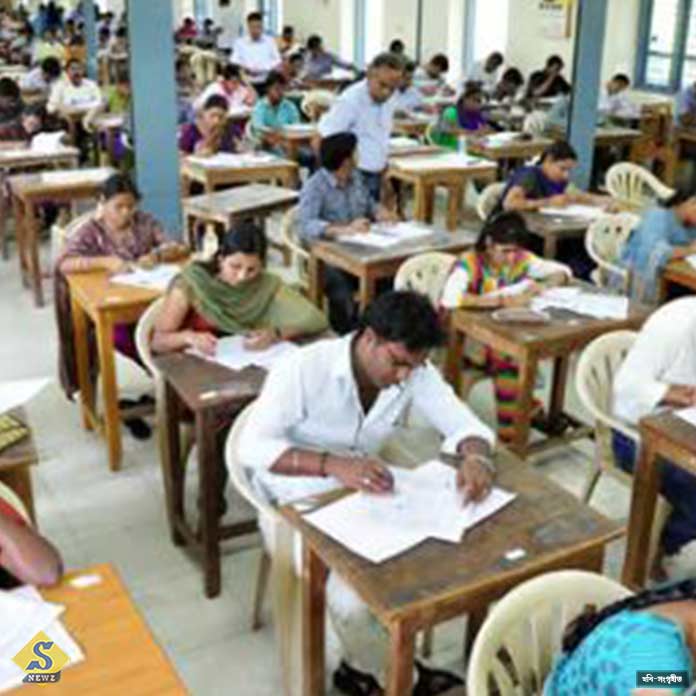 NET Summons Bihar Police report NET Summons Bihar Police report