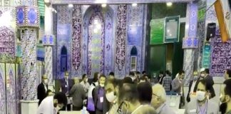 ইরানে প্রেসিডেন্ট নির্বাচন শুরু Presidential election begins in Iran