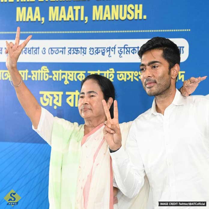 SONIBAR TMC R JOYEE PRARTHIDER NIYE BOITHAK A MAMATA ABHISHEK