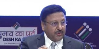 State Govt CRPF to prevent post poll violence