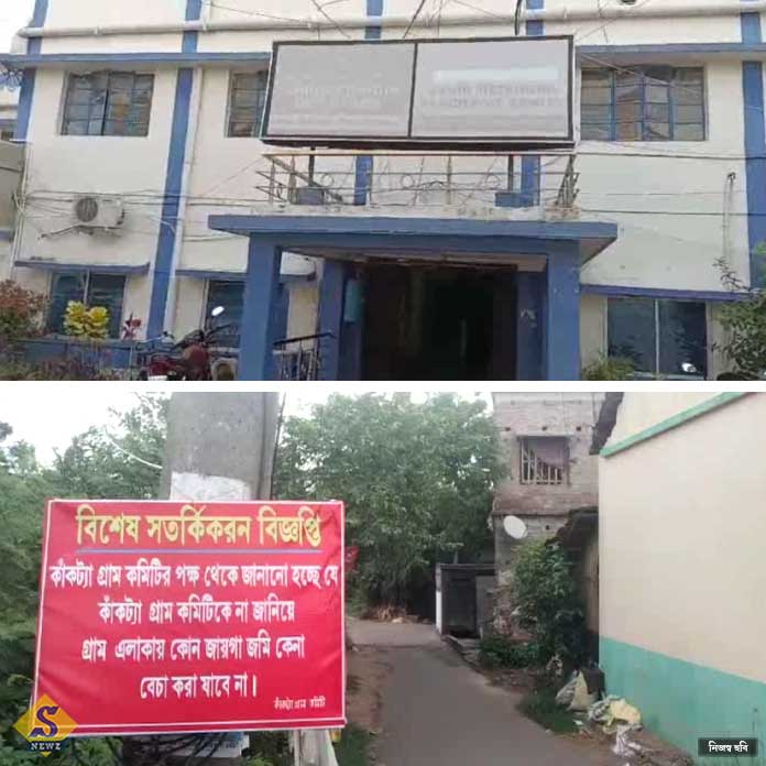 Toll free in Durgapur buy and sell land Huliao Toll free in Durgapur buy and sell land Huliao