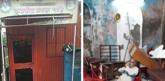 ভোট পরবর্তী হিংসায় আক্রান্ত বিরোধীরা VOTE PAROBARTI HINGSAY AKRANTO BIRODHI RA