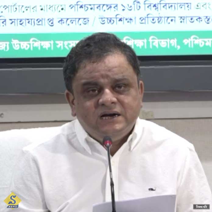 barite bose e college a vorti Bratya barite bose e college a vorti Bratya