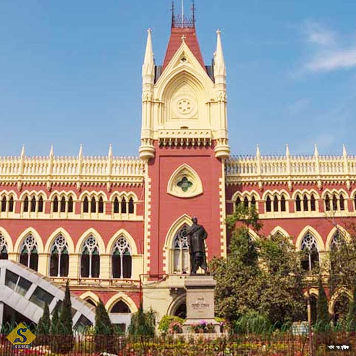 sikhhok sikhhika der tothho upload er nirdesh high court er