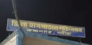 চাপড়ায় বোমা ফেটে গুরুতর জখম ১ শিশু 1 child seriously injured in bomb blast in Chapra