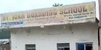 তৃতীয় শ্রেণির পড়ুয়াকে গুলি নার্সারির শিশুর, হুলুস্থূল বিহারে A third class student was shot by a nursery child Hulusthul Bihar