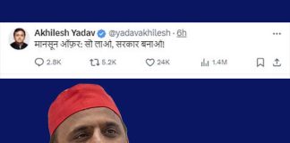 ১০০ লাও সরকার বানাও, অফার অখিলেশের Build a 100 Lao government Akhileshs offer