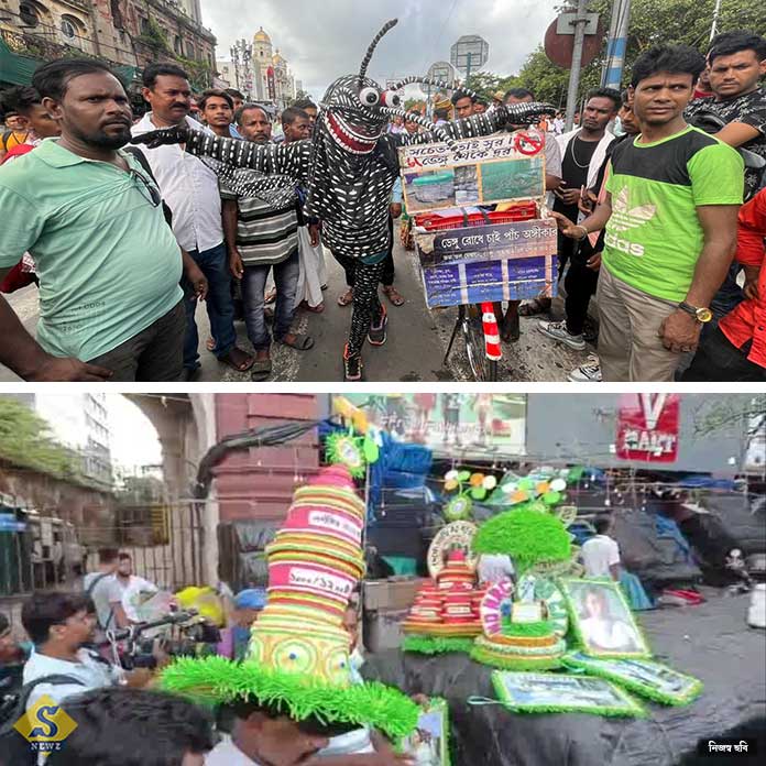 DENGI MOSA THEKE 5000 RI LAKKHIR BHANDAR TUPI DENGI MOSA THEKE 5000 RI LAKKHIR BHANDAR TUPI