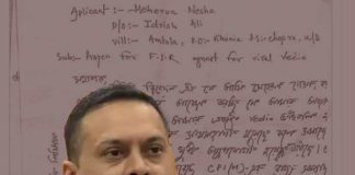 FIR against Salim Malavya in Chopra case