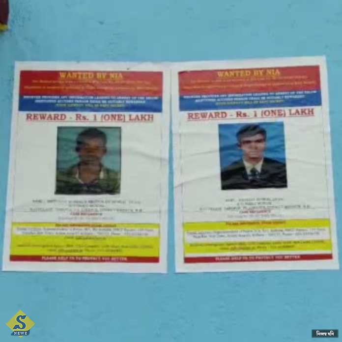 GANGNAPUR BISFORANE AVIJUKTODER DHORTE PUROSKAR GHOSANA NIA R 1
