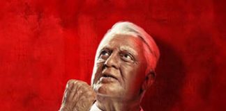 ইন্ডিয়ান টু : ইতিহাস তৈরির অপেক্ষায় কমল Indian 2 Kamal is waiting to make history 1