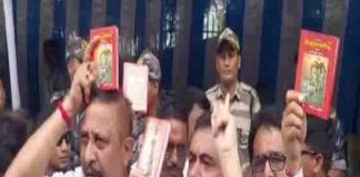 মন্ত্রী ফিরহাদকে বরখাস্তের দাবিতে গীত হাতে বিক্ষোভ বিজেপির MANTRI FIRHAD K BORKHASTER DABITE GEETA HATE BIKKHOV BJP R