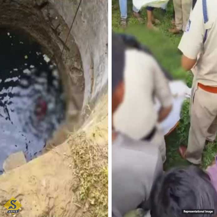 Mother jumps into well in Madhya Pradesh 4 children die Mother jumps into well in Madhya Pradesh 4 children die