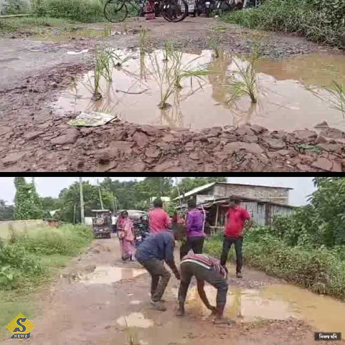 Protest by burying paddy and throwing tree stumps on the road of Panshkura