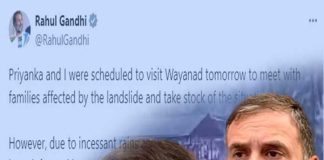 Rahul Priyanka are not going to Wednesday