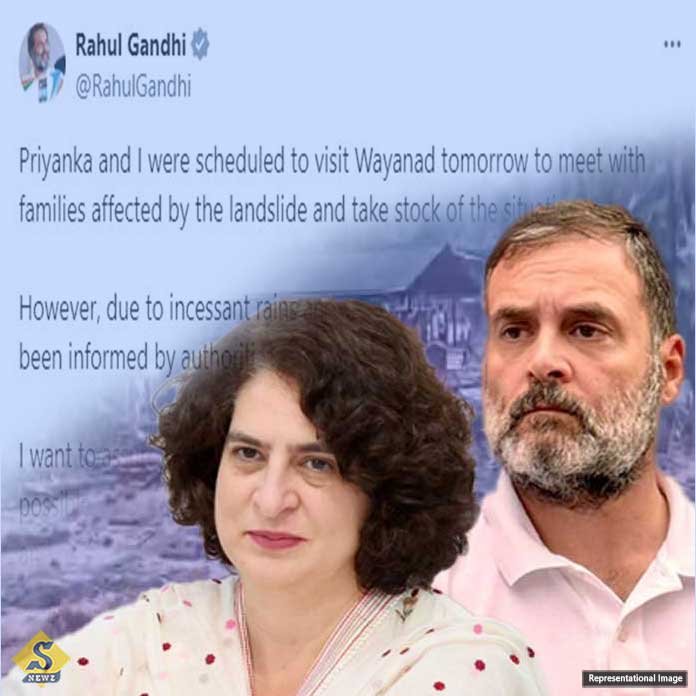 Rahul Priyanka are not going to Wednesday