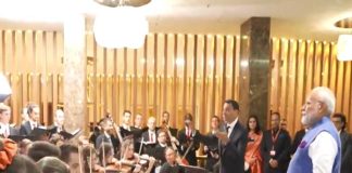 The Prime Minister of Austria Bande Mataram was welcomed