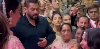 ভাইজানের চোখ কোথায়? Where are the brothers eyes