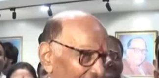 BJP spying with security guards Pawar