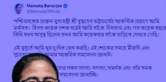 বুদ্ধদেবকে শ্রদ্ধা মুখ্যমন্ত্রীর, অন্যান্যদেরও Chief ministers respect to Buddhadev others too