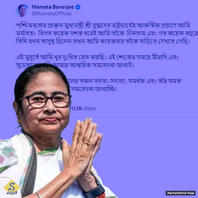 Chief ministers respect to Buddhadev others too
